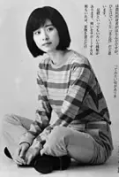 Yuina Kuroshima Birthday, Height and zodiac sign