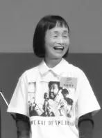 Yoshiko Takehara