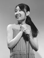 Yua Shiraishi
